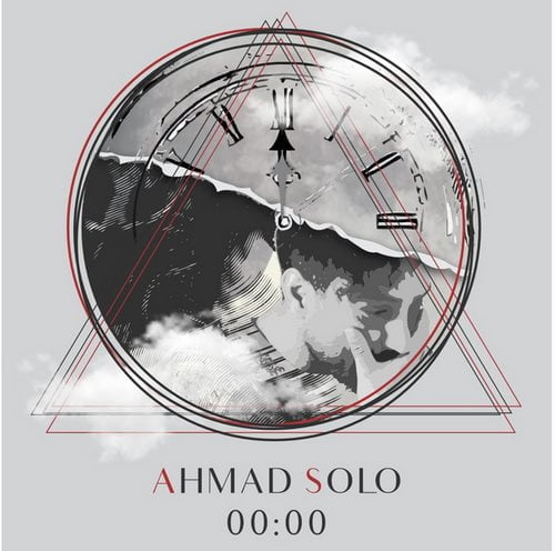 دانلود آهنگ جدید احمد سلو با عنوان ساعت عاشقی
