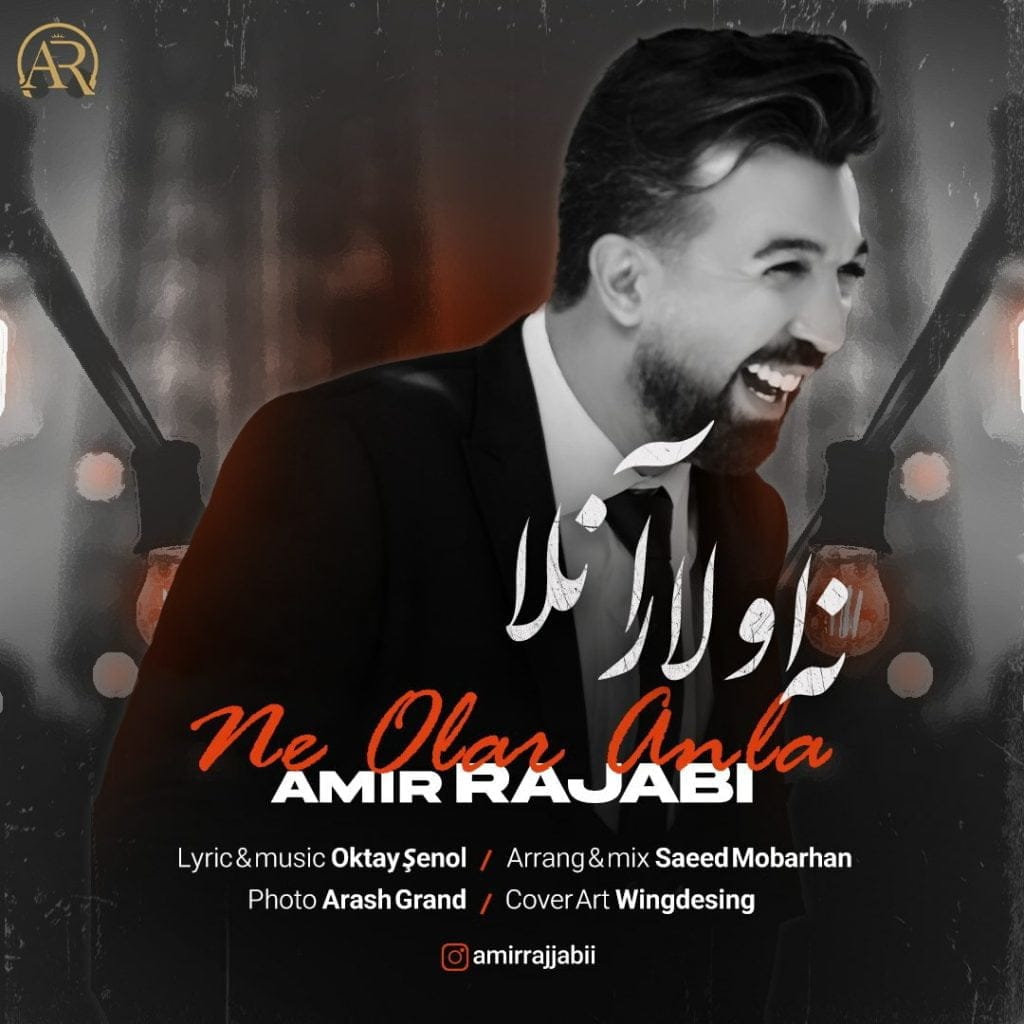 نه اولار آنلا
