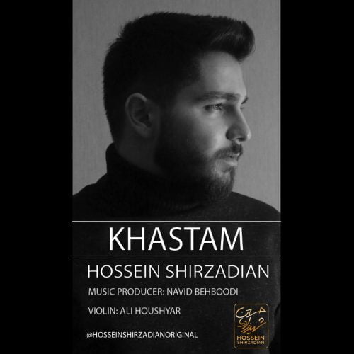 دانلود آهنگ جدید حسین شیرزادیان با عنوان خستم