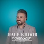 دانلود آهنگ جدید مسعود زرین با عنوان حال خوب