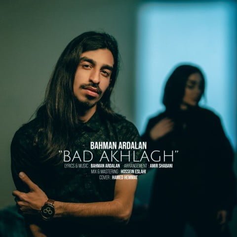 دانلود آهنگ جدید بهمن اردلان با عنوان بد اخلاق‬