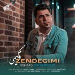 دانلود آهنگ جدید بهراد بهنام پور با عنوان زندگیمی