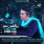 دانلود آهنگ جدید داووش با عنوان برقصون منو