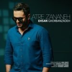 دانلود آهنگ جدید احسان قربان زاده با عنوان عطر زنانه