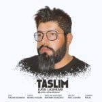 دانلود آهنگ جدید کاوه لشکری با عنوان تسلیم