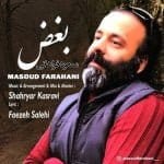 دانلود آهنگ جدید مسعود فراهانی با عنوان بغض