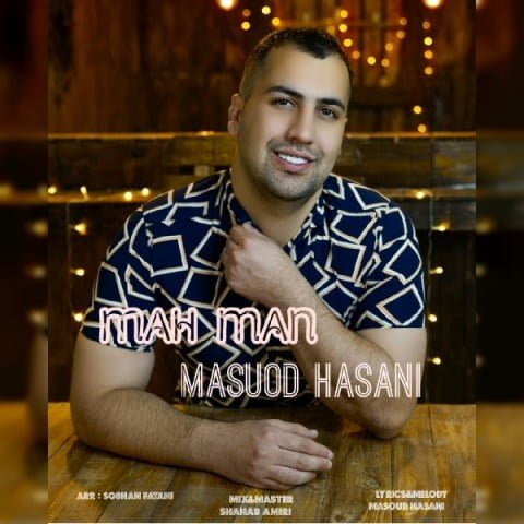 دانلود آهنگ جدید مسعود حسنی با عنوان ماه من