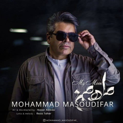 دانلود آهنگ جدید محمد مسعودی فر با عنوان ماه من