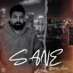 دانلود آهنگ جدید ثانع با عنوان پیرم در اومد