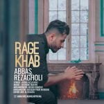 دانلود آهنگ جدید عباس رضاقلی با عنوان رگ خواب