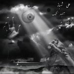 دانلود آهنگ جدید علی شهباز با عنوان نور