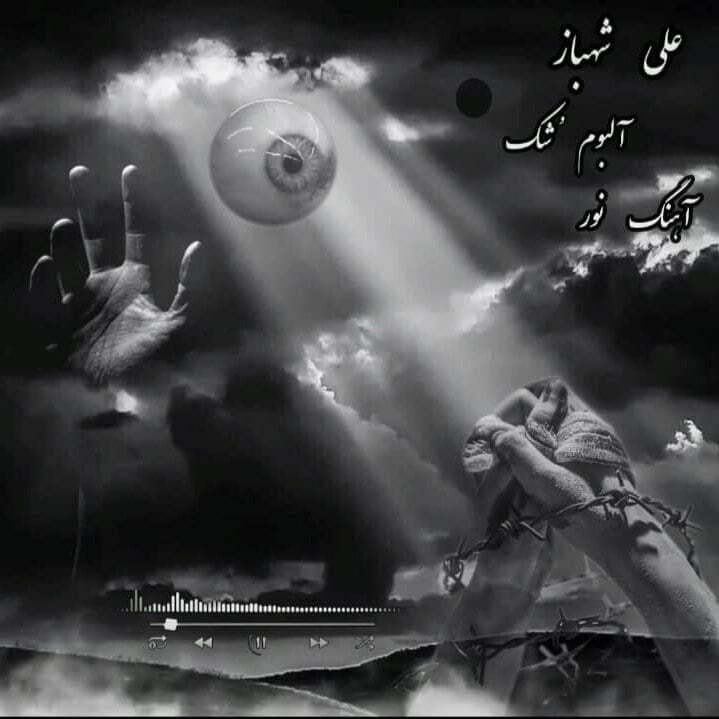 نور