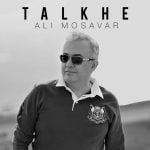 دانلود آهنگ جدید علی مصور با عنوان تلخه