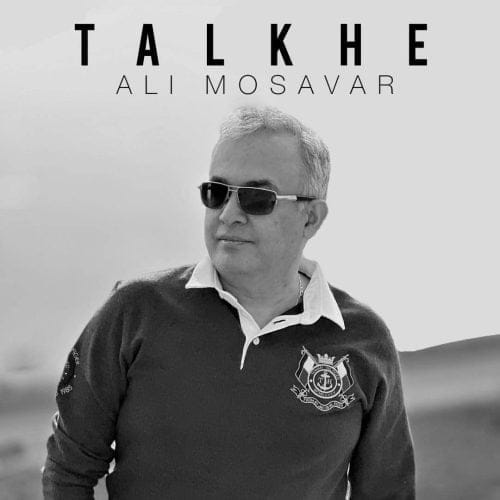 دانلود آهنگ جدید علی مصور با عنوان تلخه