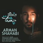 دانلود آهنگ جدید آرمان شهابی با عنوان رنگ چشمات