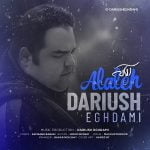دانلود آهنگ جدید داریوش اقدامی با عنوان آلاله