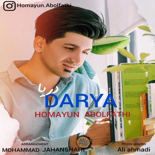 دانلود آهنگ جدید همایون ابوالفتحی با عنوان دریا