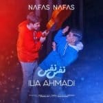 دانلود آهنگ جدید ایلیا احمدی با عنوان نفس نفس