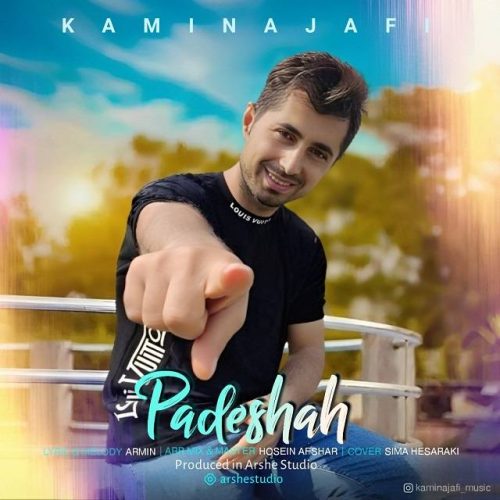 دانلود آهنگ جدید کامی نجفی با عنوان پادشاه