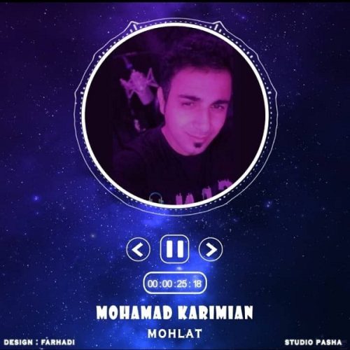 دانلود آهنگ جدید محمد کریمیان با عنوان مهلت