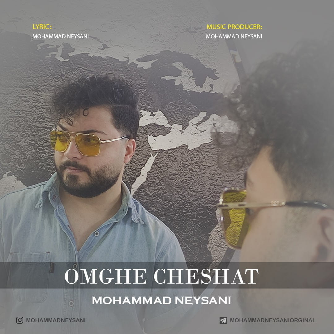 دانلود آهنگ جدید محمد نیسانی با عنوان عمق چشات
