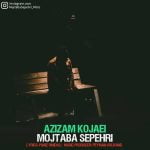 دانلود آهنگ جدید مجتبی سپهری با عنوان عزیزم کجایی
