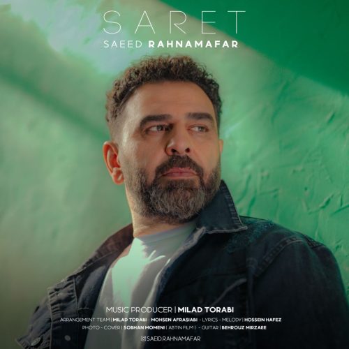 دانلود آهنگ جدید سعید رهنمافر با عنوان سرت