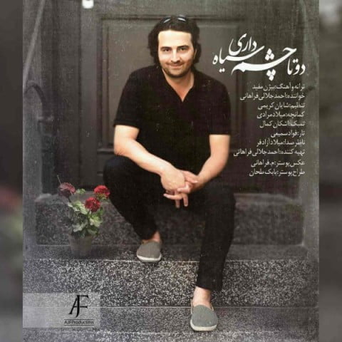 دانلود آهنگ جدید احمد جلالی فراهانی با عنوان دوتا چشم سیاه داری