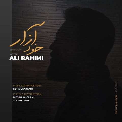 دانلود آهنگ جدید علی رحیمی با عنوان خود آزار