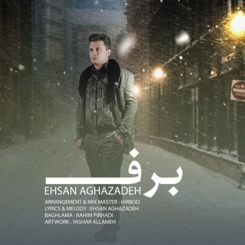 دانلود آهنگ جدید احسان آقازاده با عنوان برف