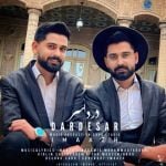 دانلود آهنگ جدید ایماژ با عنوان دردسر
