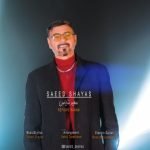 دانلود آهنگ جدید سعید شایاس با عنوان رفیق راهم
