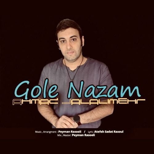 دانلود آهنگ جدید احمد جلالی مهر با عنوان گل نازم