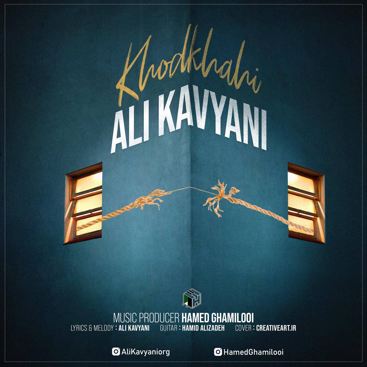 دانلود آهنگ جدید علی کاویانی با عنوان خودخواهی