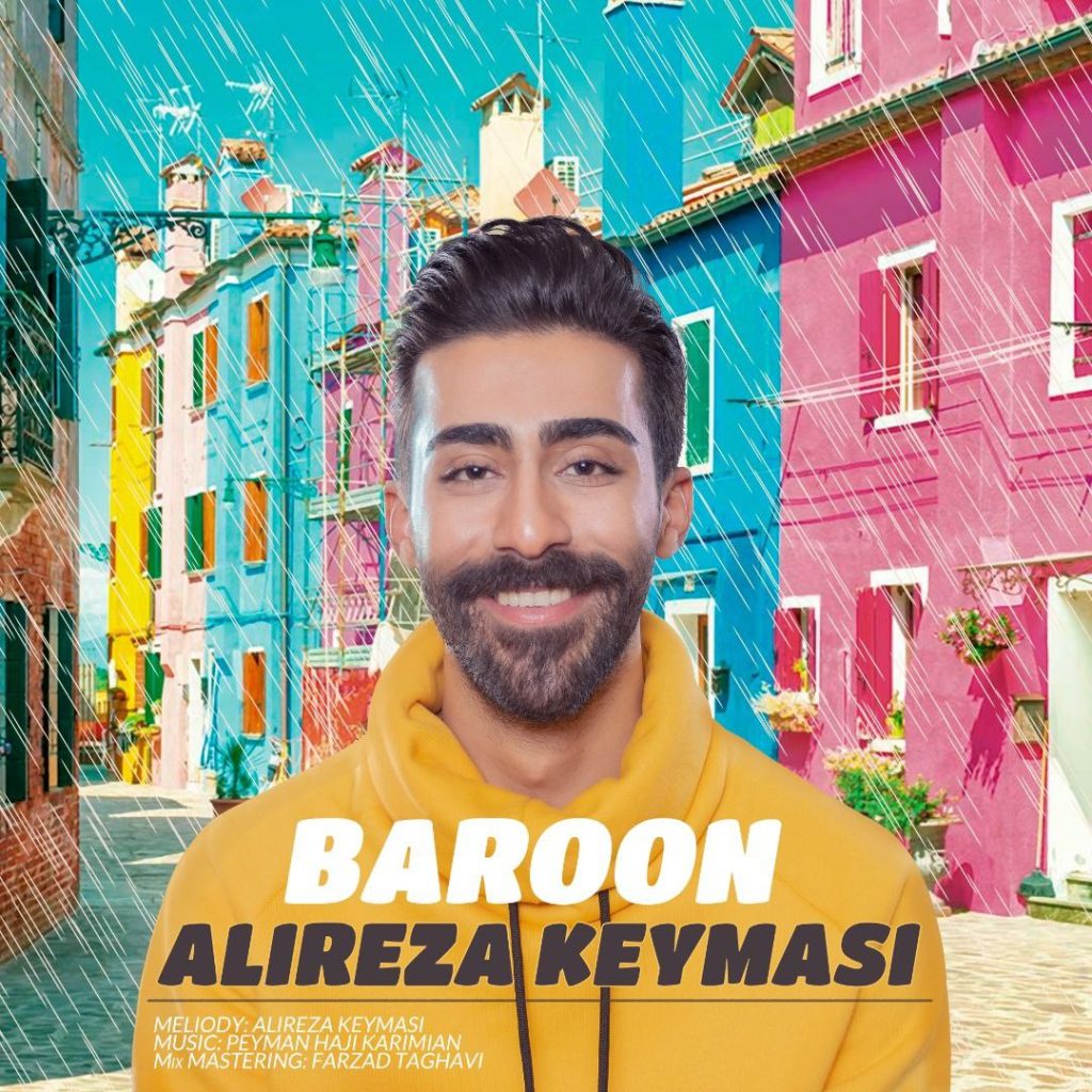 بارون