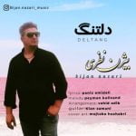 دانلود آهنگ جدید بیژن نظری با عنوان دلتنگ