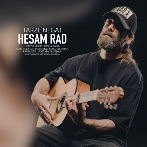 دانلود آهنگ جدید حسام راد با عنوان طرز نگات
