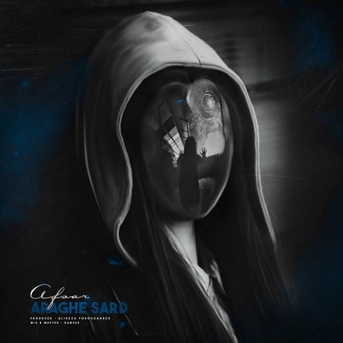 افسر - عرق سرد