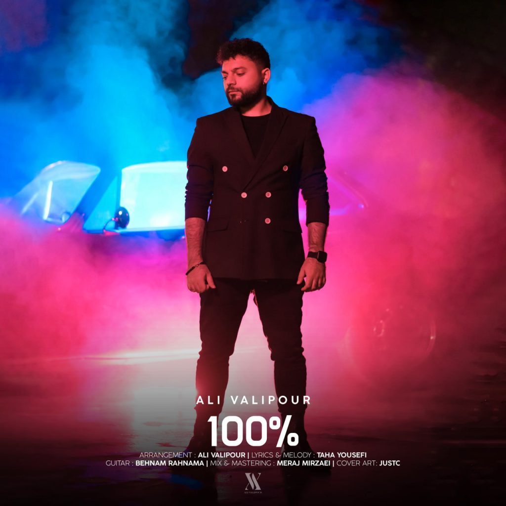 100 درصد