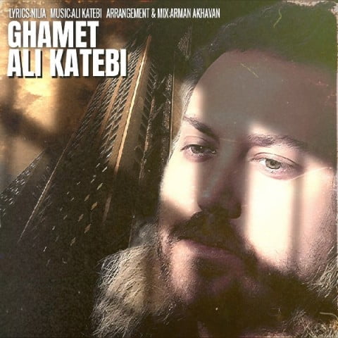 دانلود آهنگ جدید علی کاتبی با عنوان غمت