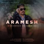 دانلود آهنگ جدید محمد محمدی با عنوان آرامش
