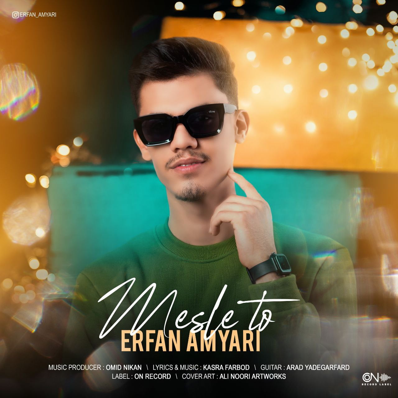 دانلود آهنگ جدید عرفان امیاری با عنوان مثل تو
