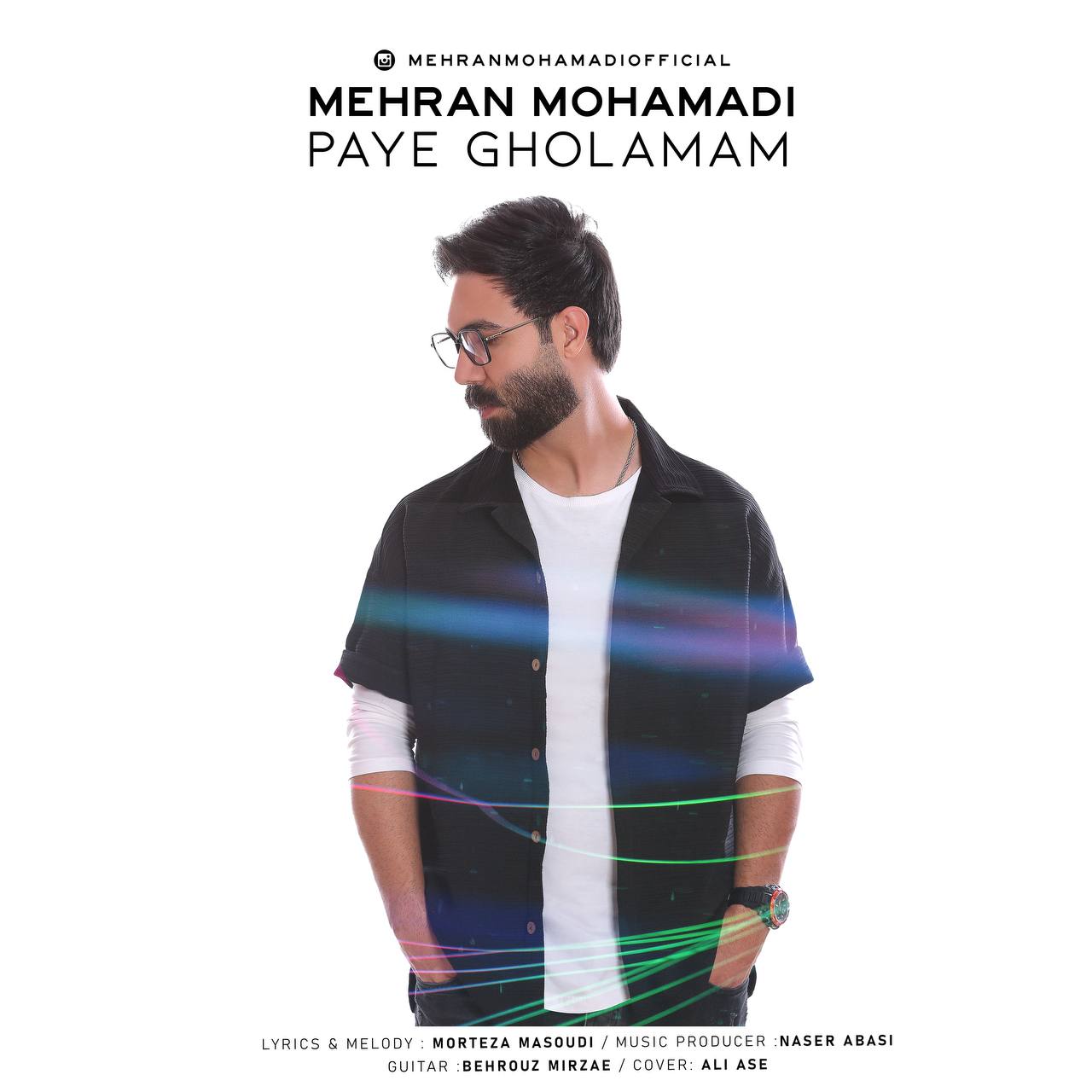دانلود آهنگ جدید مهران محمدی با عنوان پای قولمم