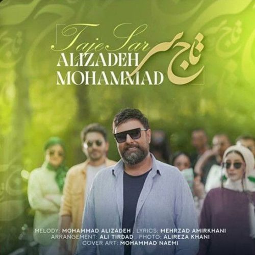 دانلود آهنگ جدید محمد علیزاده با عنوان تاج سر