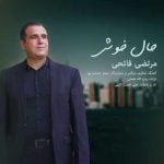 دانلود آهنگ جدید مرتضی فاتحی با عنوان حال خوش