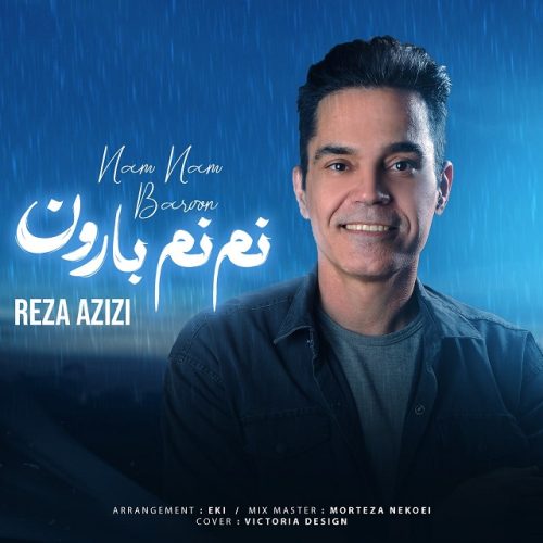 دانلود آهنگ جدید رضا عزیزی با عنوان نم نم بارون