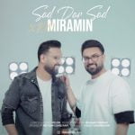 دانلود آهنگ جدید میرامین با عنوان صدرصد