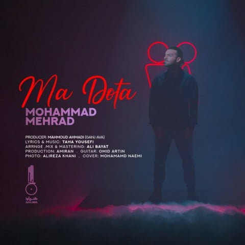دانلود آهنگ جدید محمد مهراد با عنوان ما دوتا