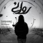 دانلود آهنگ جدید سرهنگ با عنوان روانی