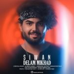 دانلود آهنگ جدید سیوان با عنوان دلم میخواد